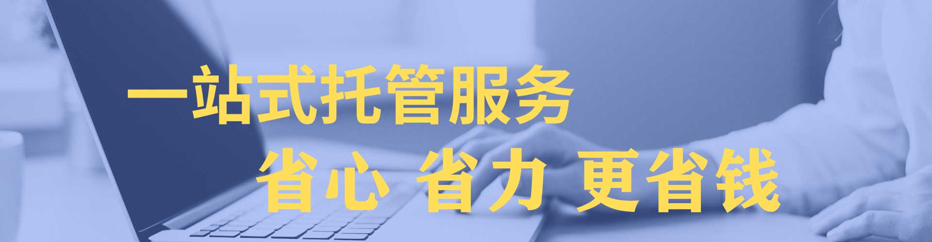 梁河sem外包