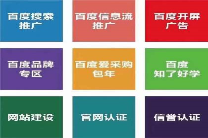 信息流广告竞价策略：成功案例分享